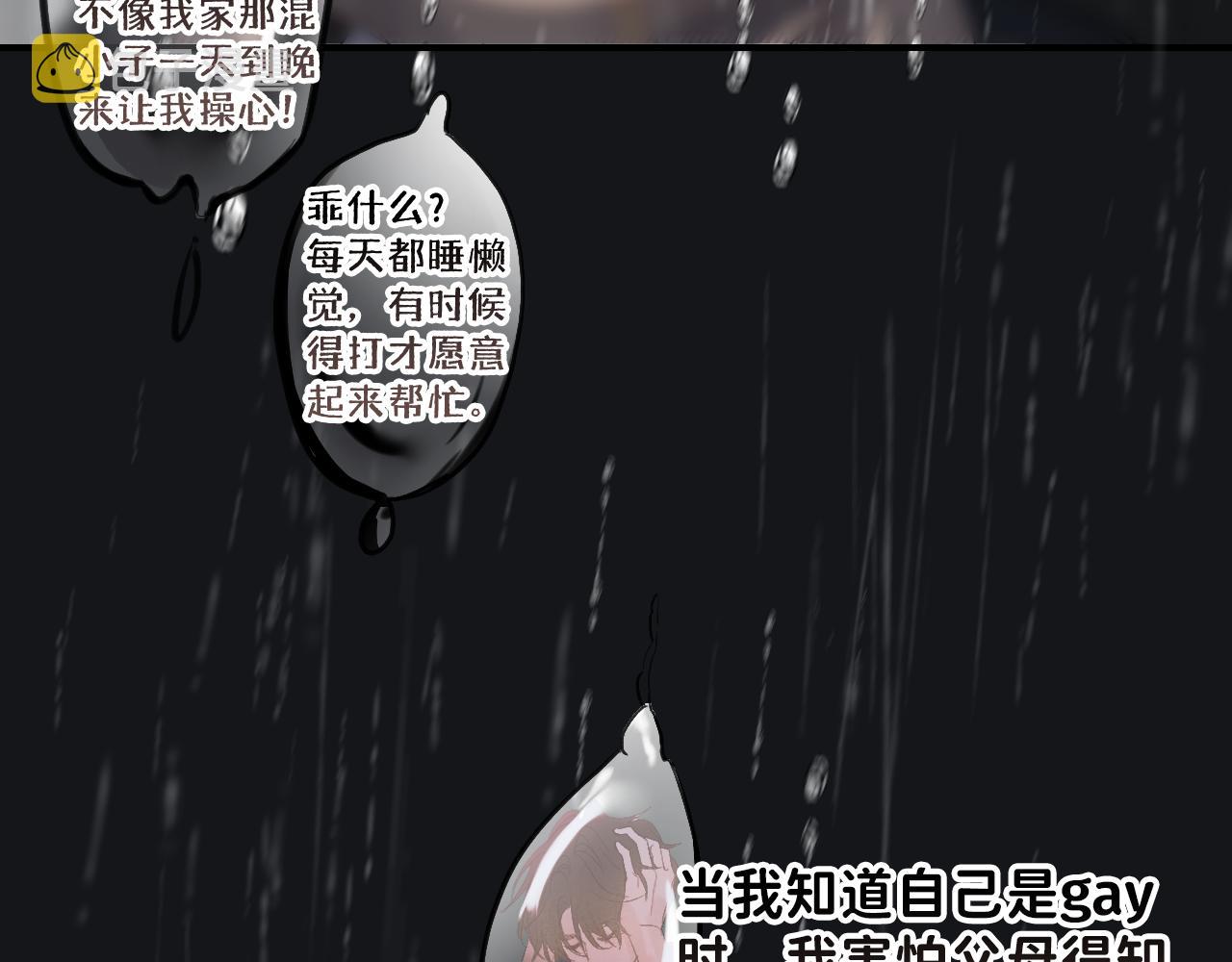 20 只是一时起兴66