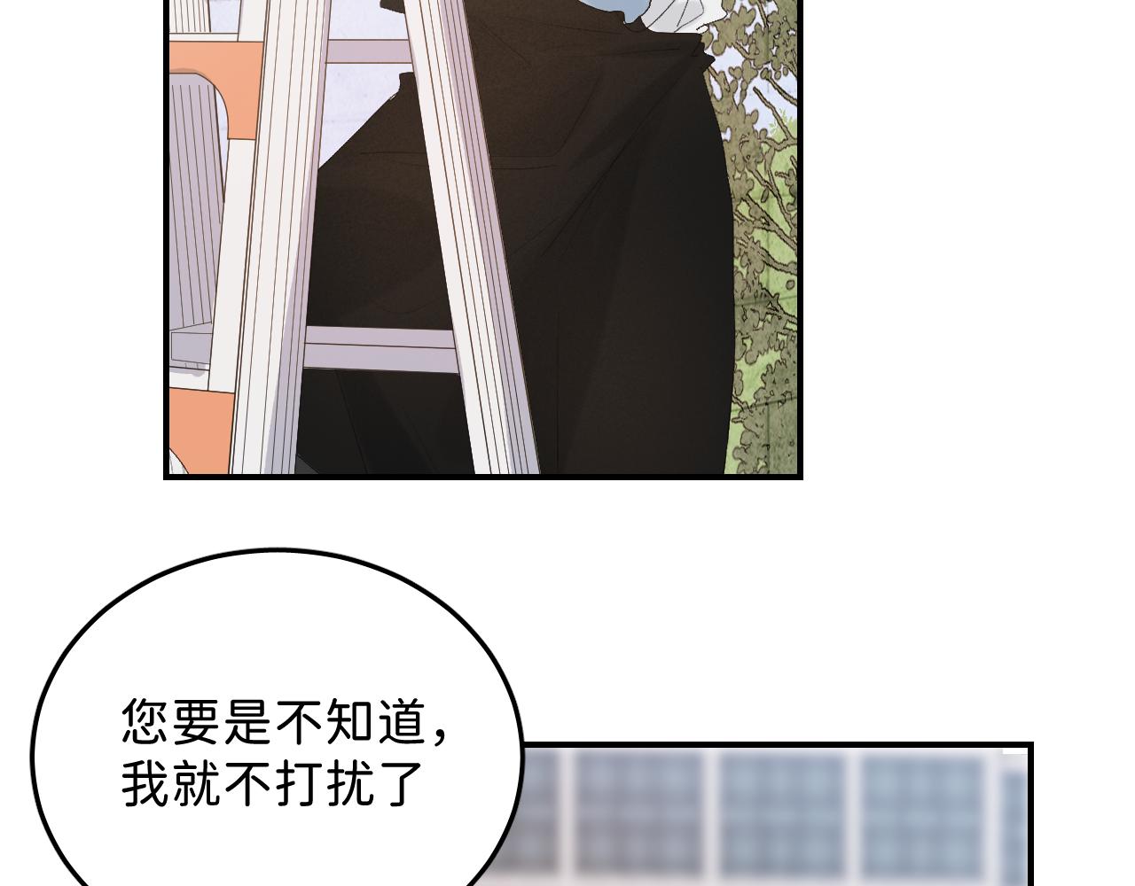 21 是，我喜欢他39