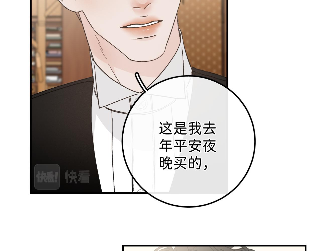 42 好想带你回家45