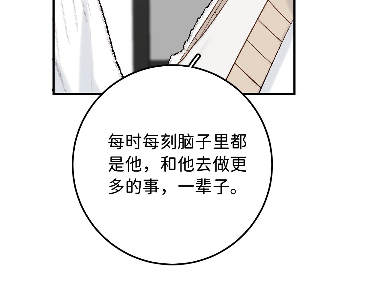 18 这就是喜欢？32