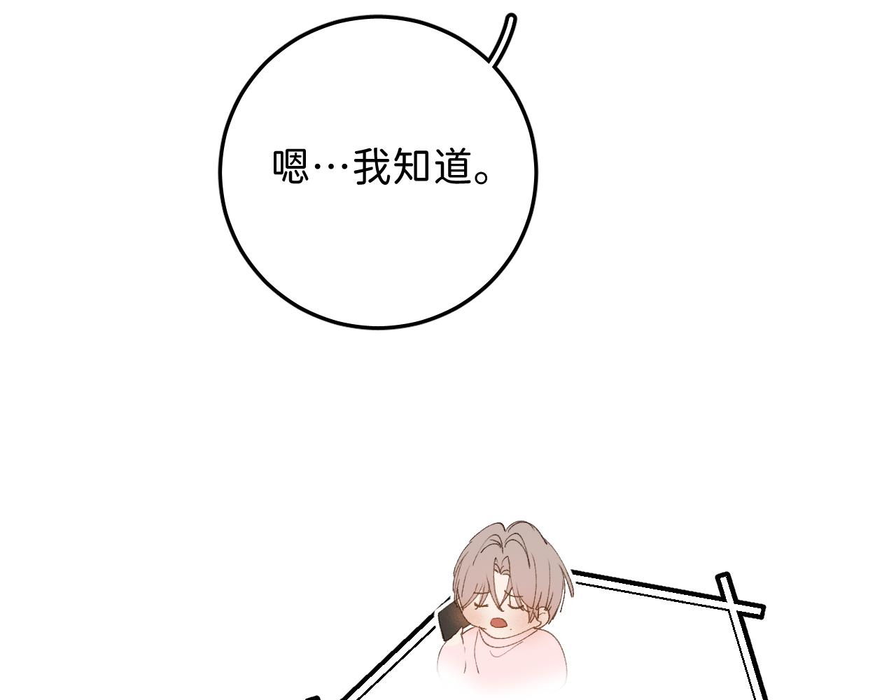 29 190大个变成粘人精！62