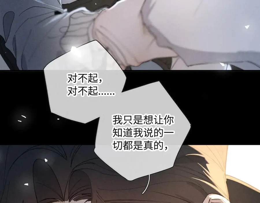 谢青线 30 和你一样62