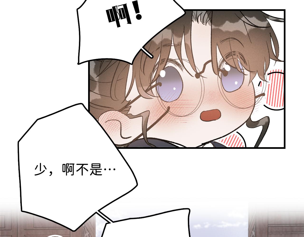 12_25阿翐生日圣诞番外91