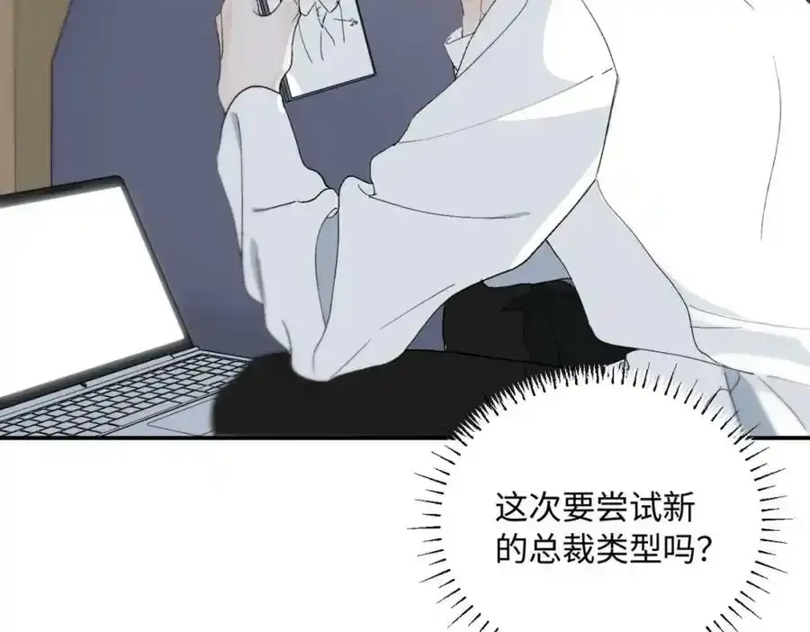 谢青线 06 喜好启蒙对象91