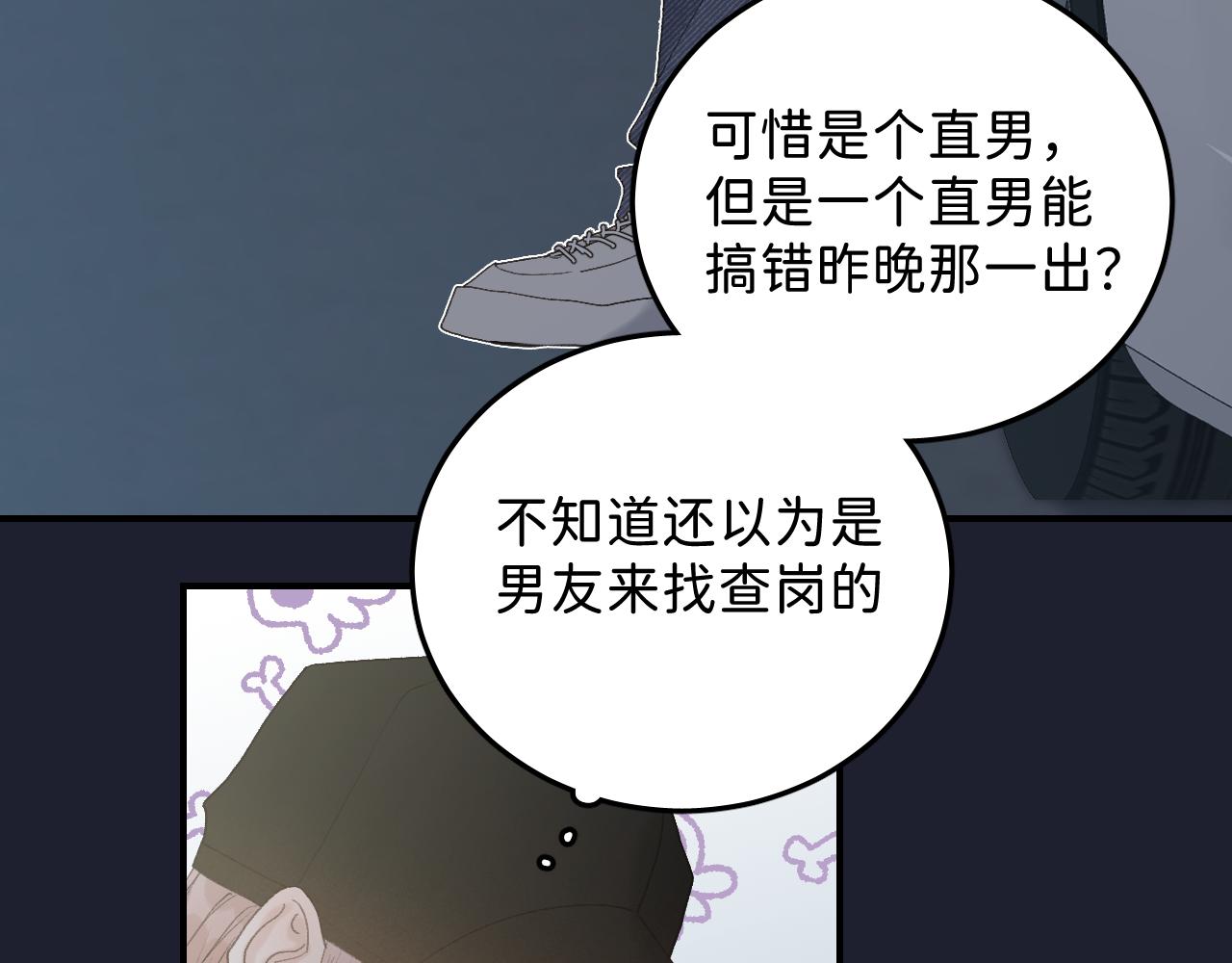 21 是，我喜欢他99
