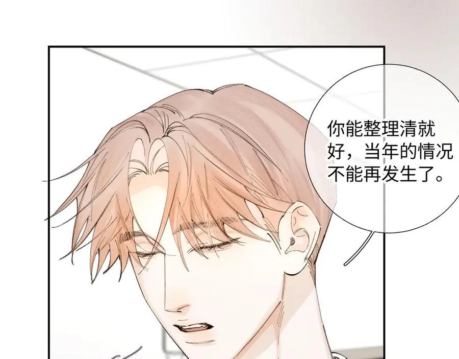 谢青线40 谎报病情是不好的87