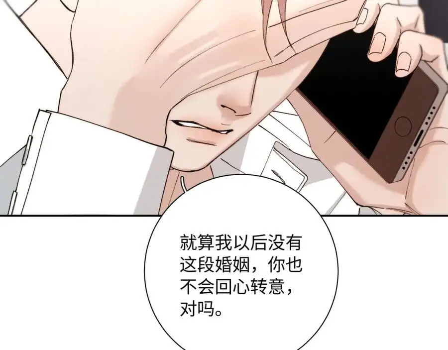 谢青线 26 再见南宫晞45