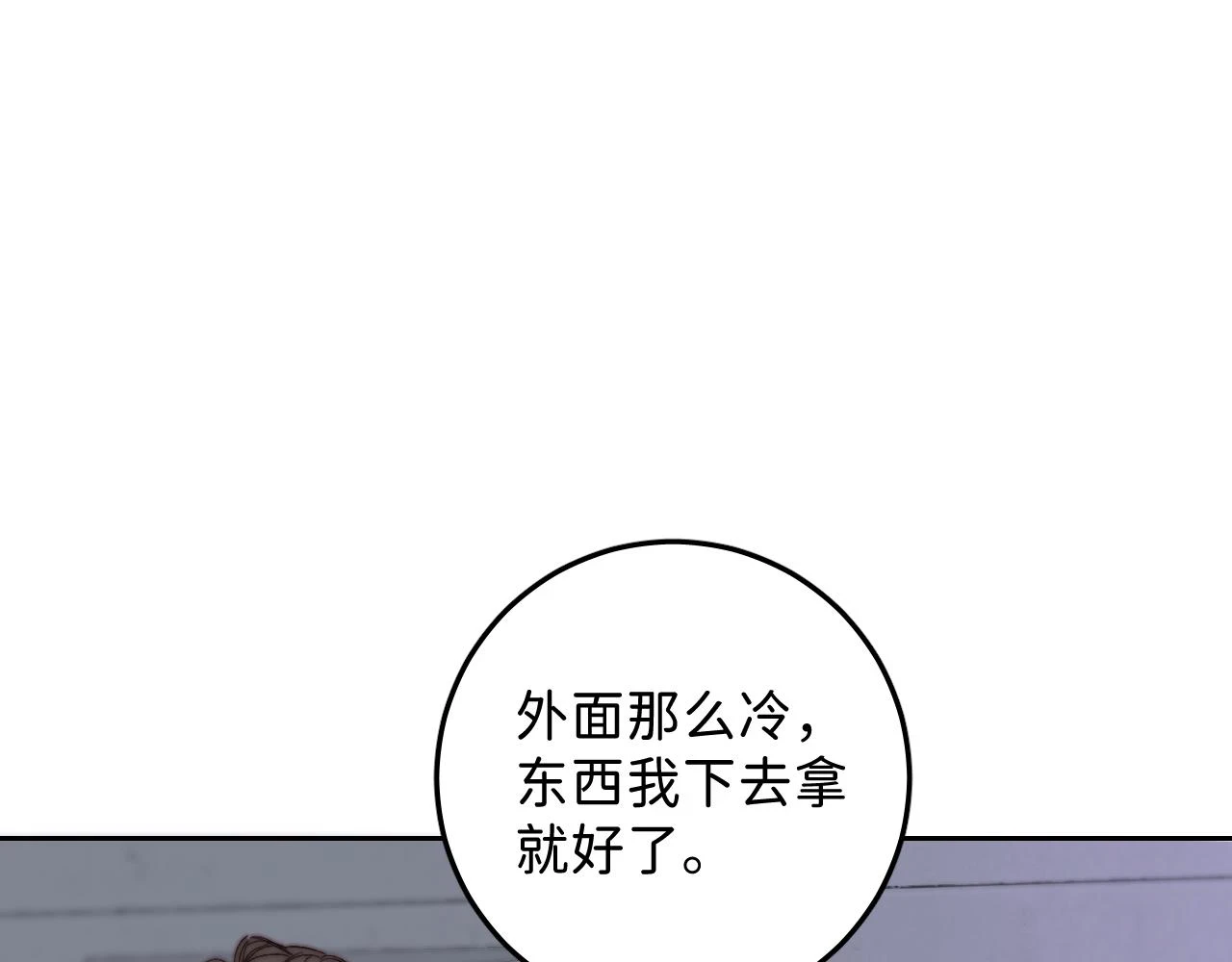 春节番外 新年快乐呀！106