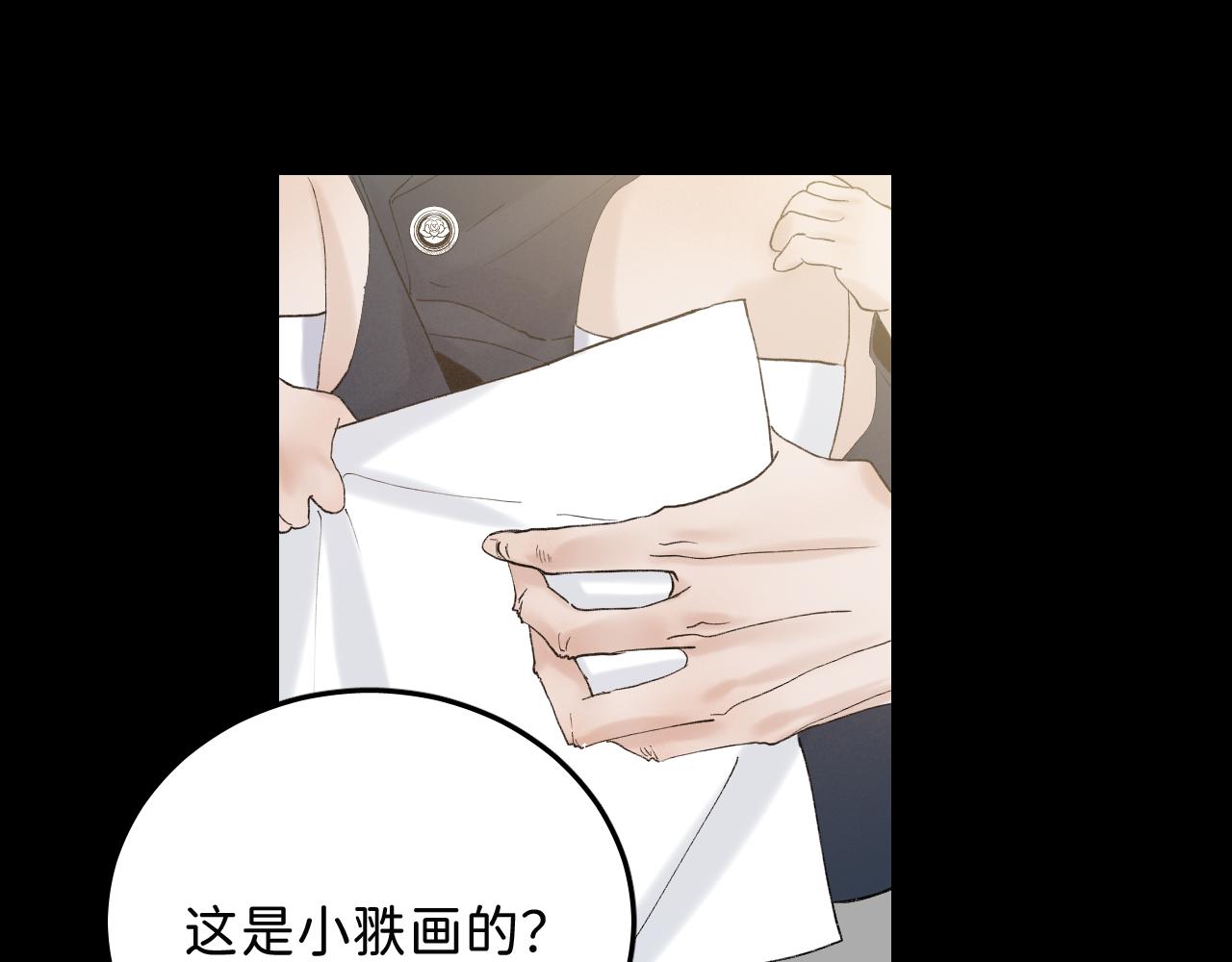 16 我们结束吧77