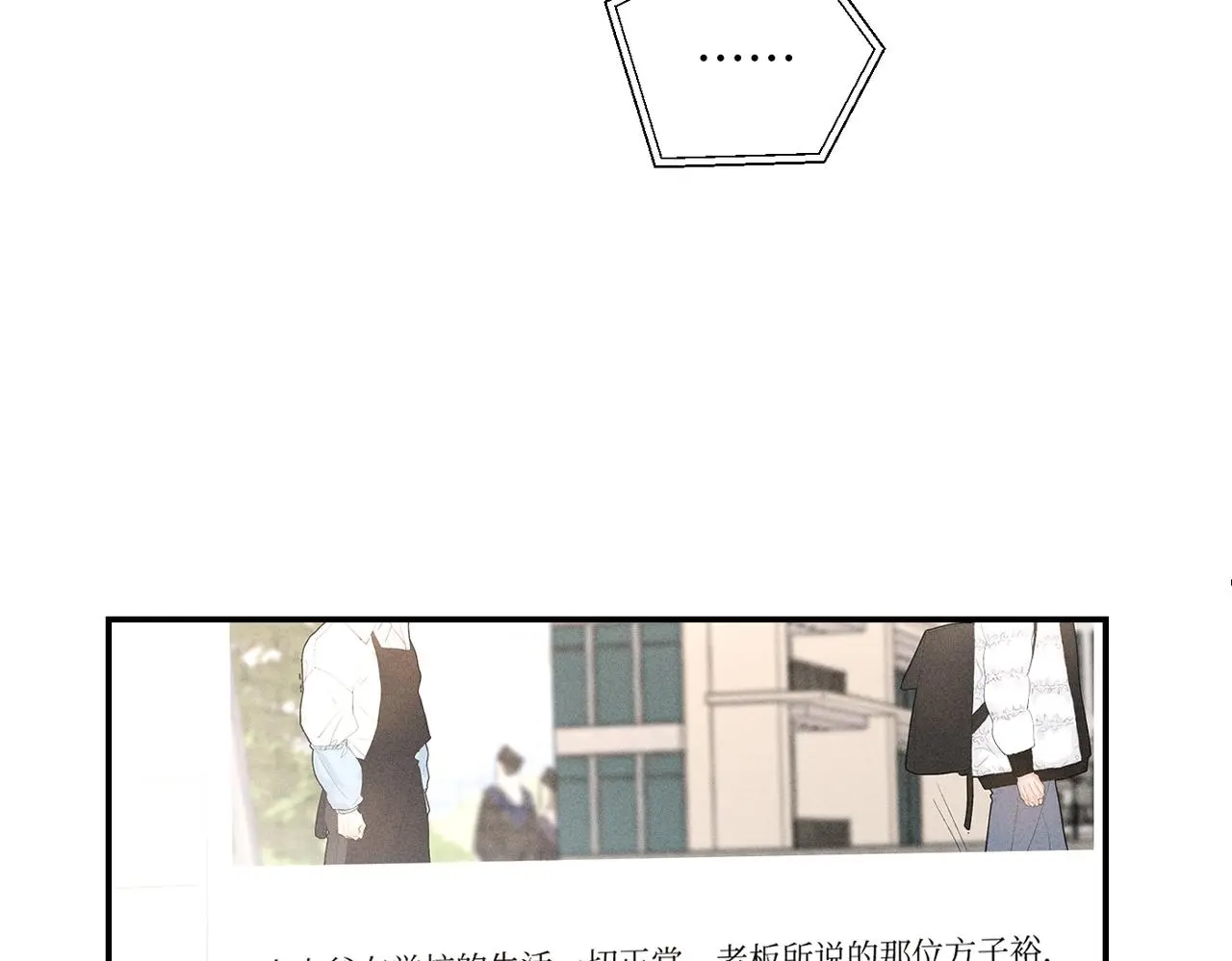 谢青线 21 可帅了33