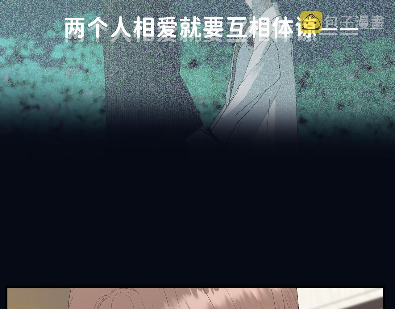27 嫉妒，占有93