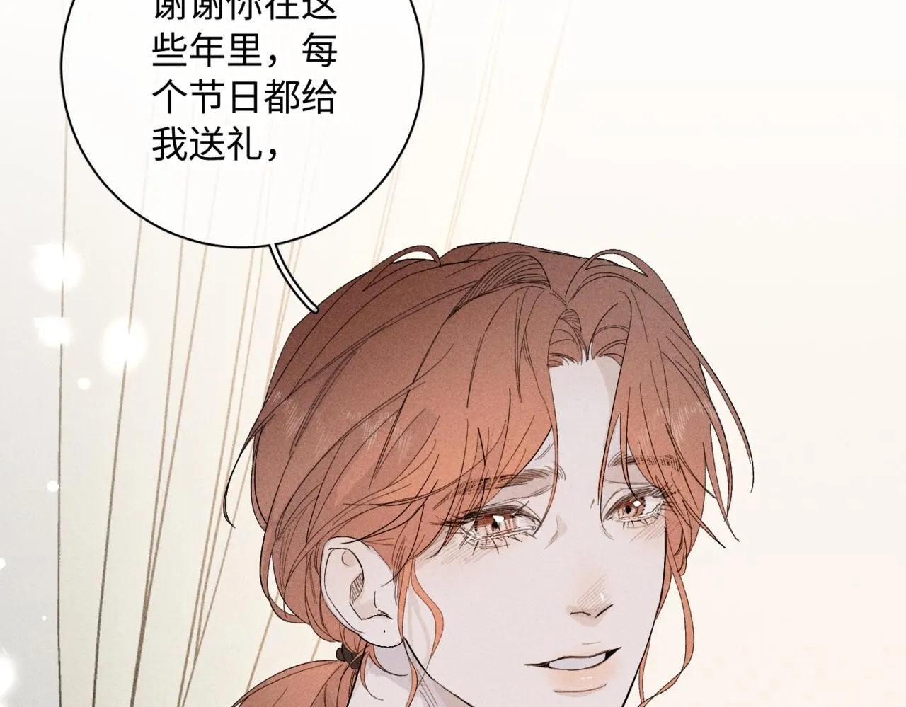谢青线 1685