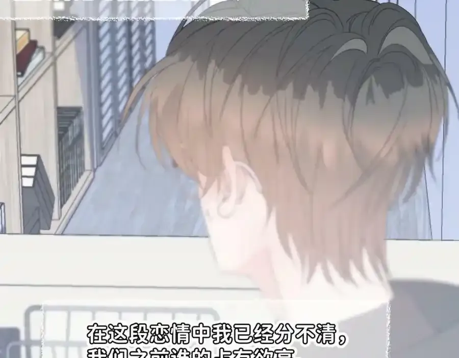 45 感谢这个寒冬-翐裕线完67
