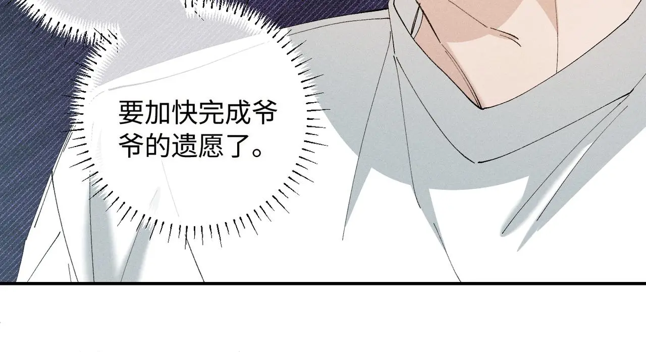 谢青线 20 隐瞒。78