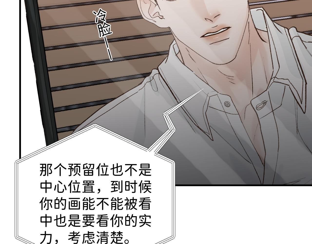 31 哥哥来道贺32