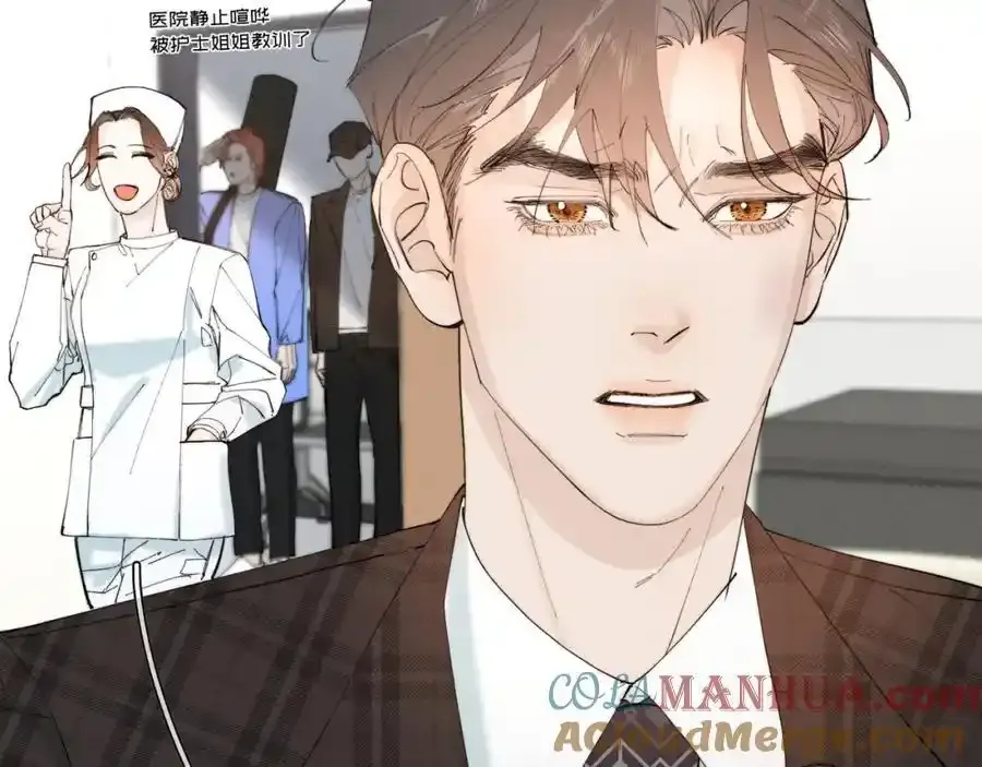 谢青线 28 修罗场①76