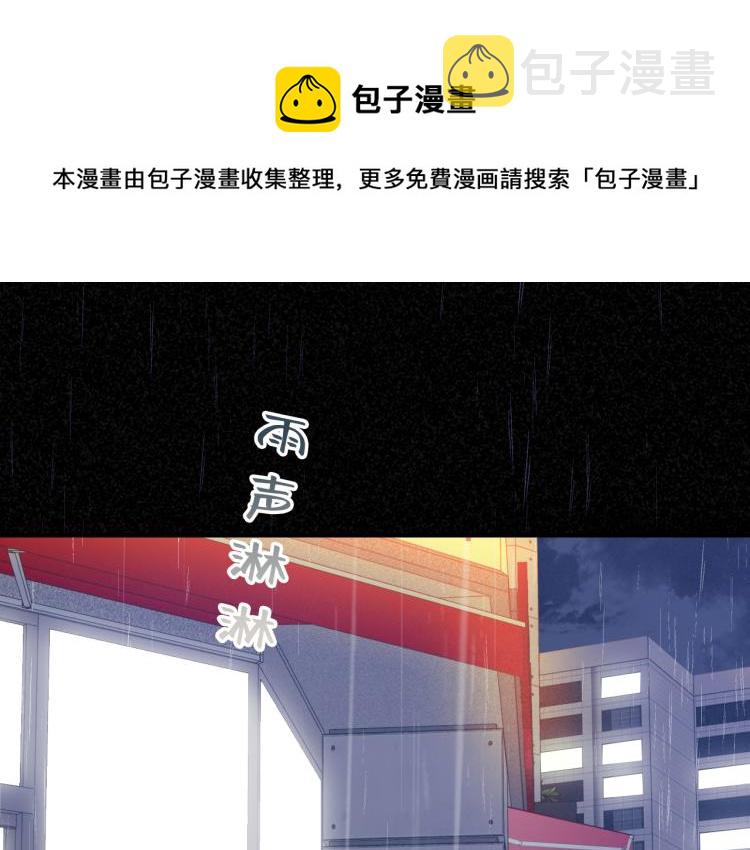 07 不该心动的还是心动了40