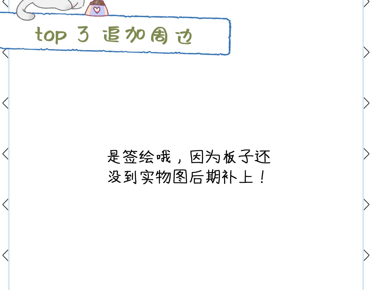 45 感谢这个寒冬 end100