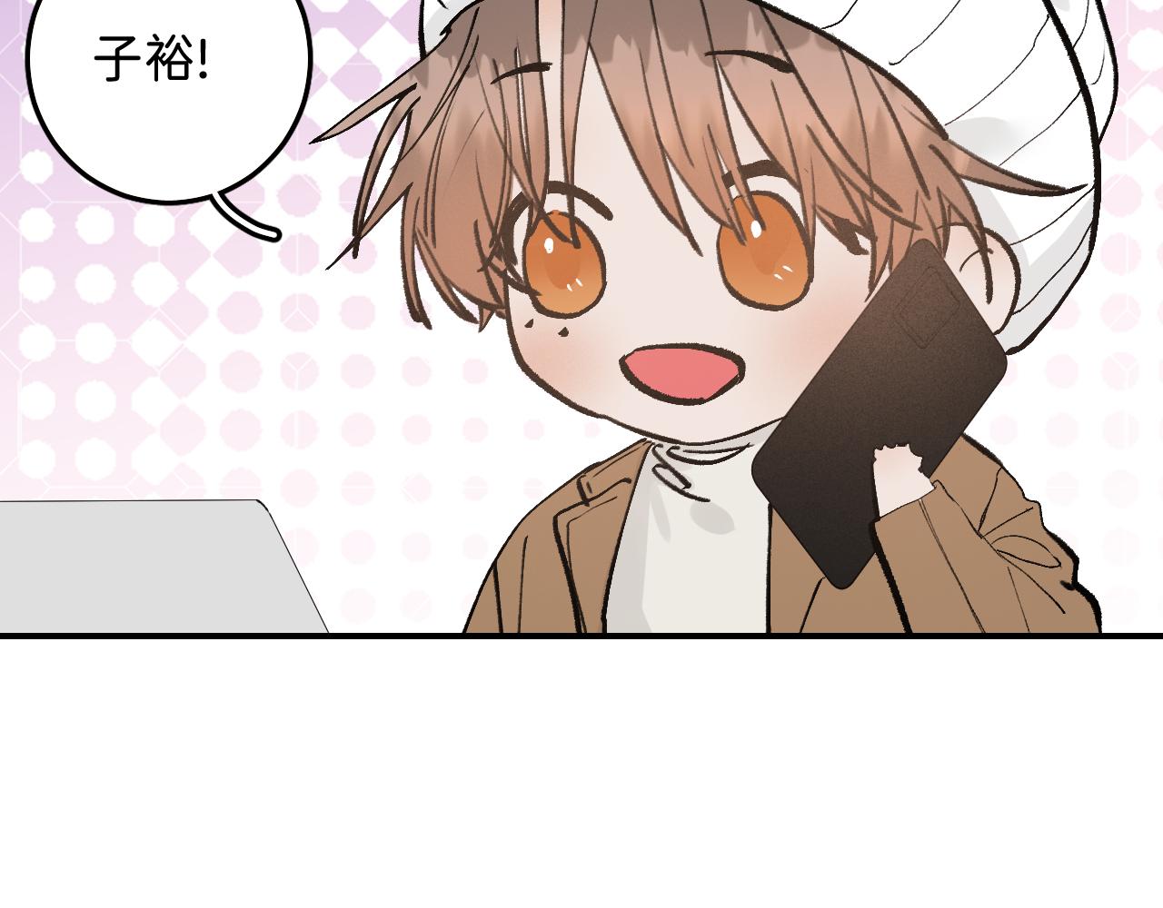 33 你让我担心死了46