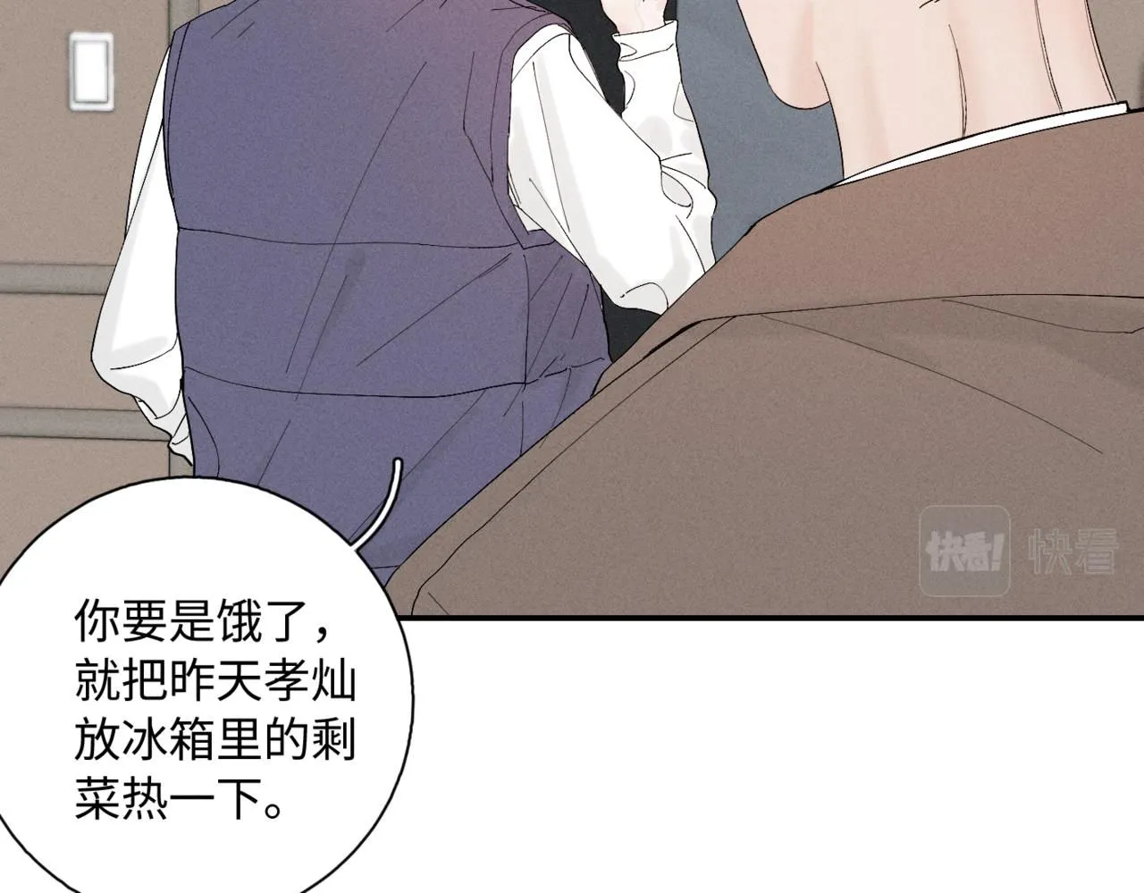 谢青线10 烦躁。35