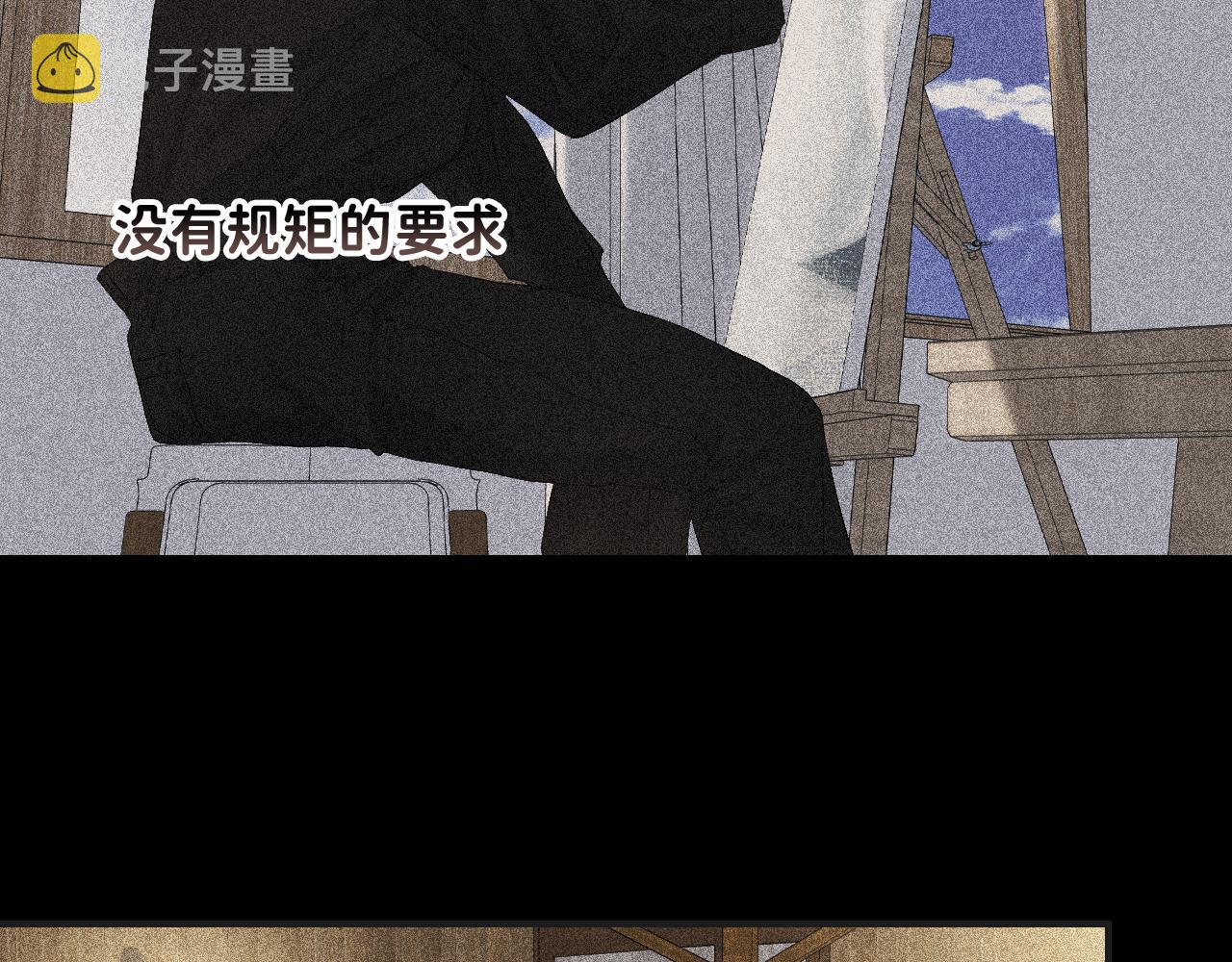 17 你这次动真心了？24