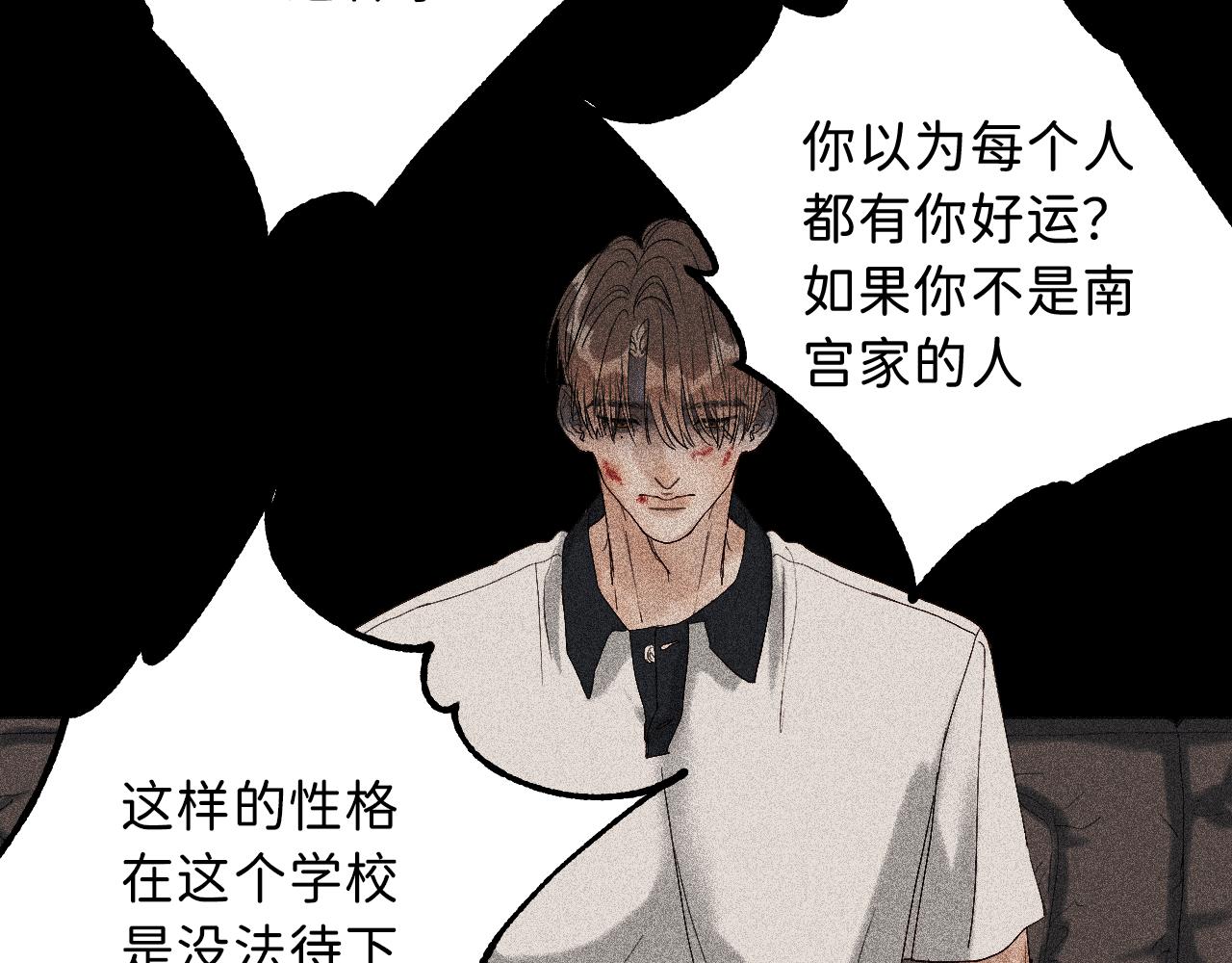 17 你这次动真心了？10