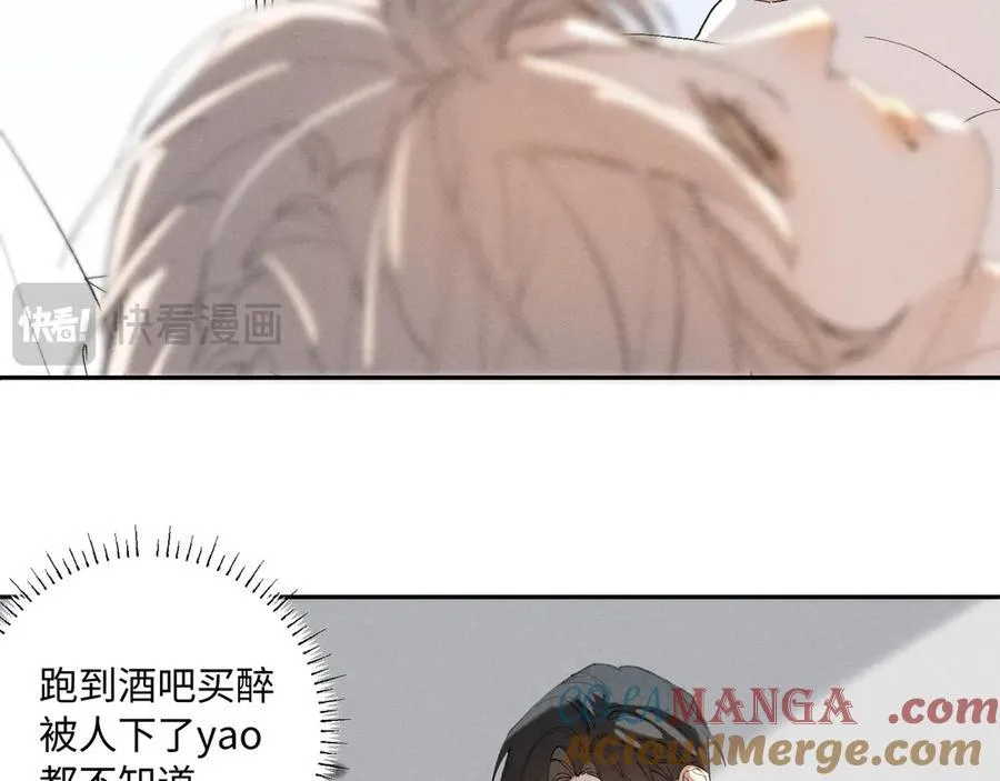33 我不是故意的20