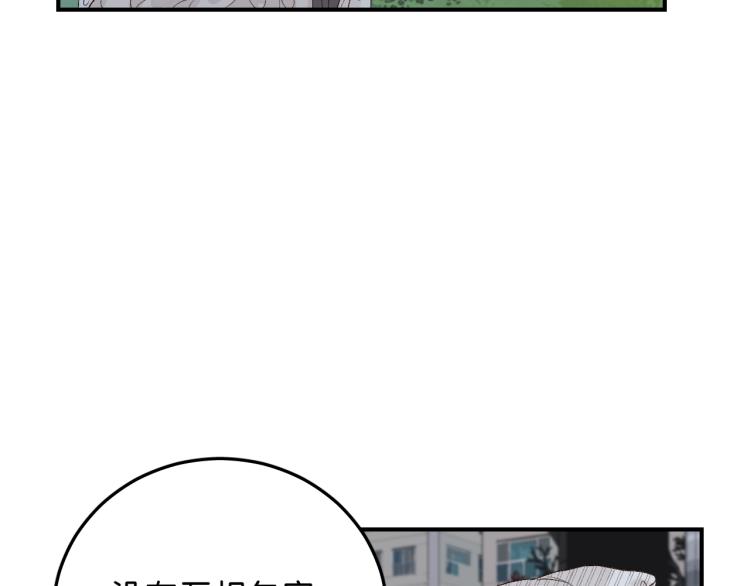 12 这不是爱91