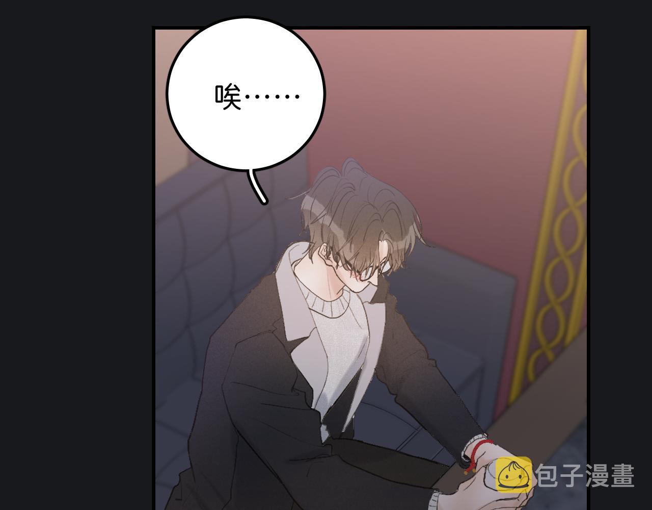 19 为什么总是喜欢上直男？41