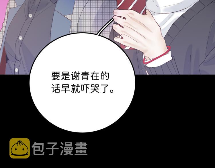 09 想抓住它69
