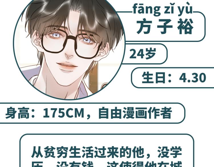 07 不该心动的还是心动了96