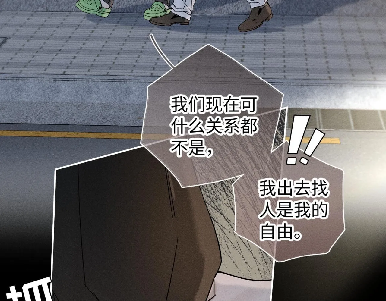 谢青线13 你愿意吗？63