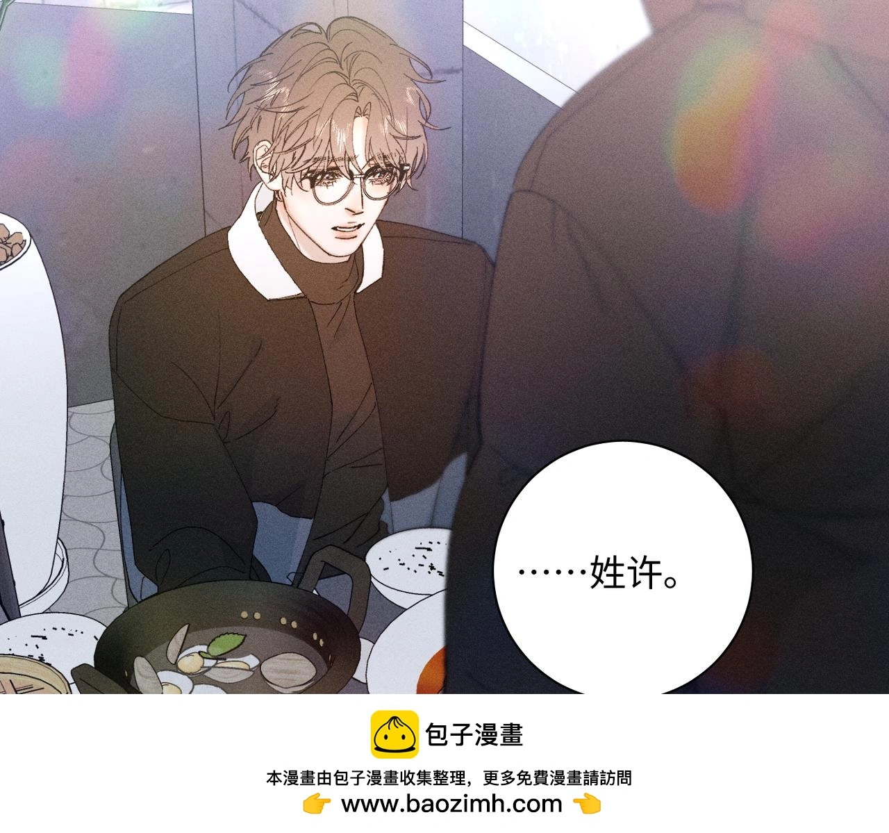 谢青线 23 结束吧。59