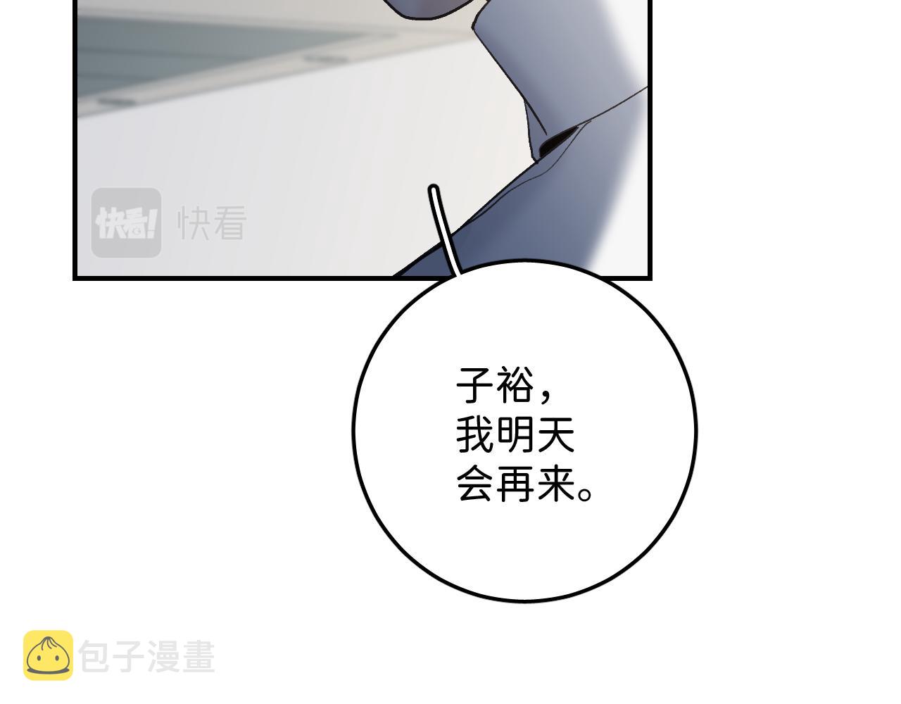 24 子裕可以教教我78