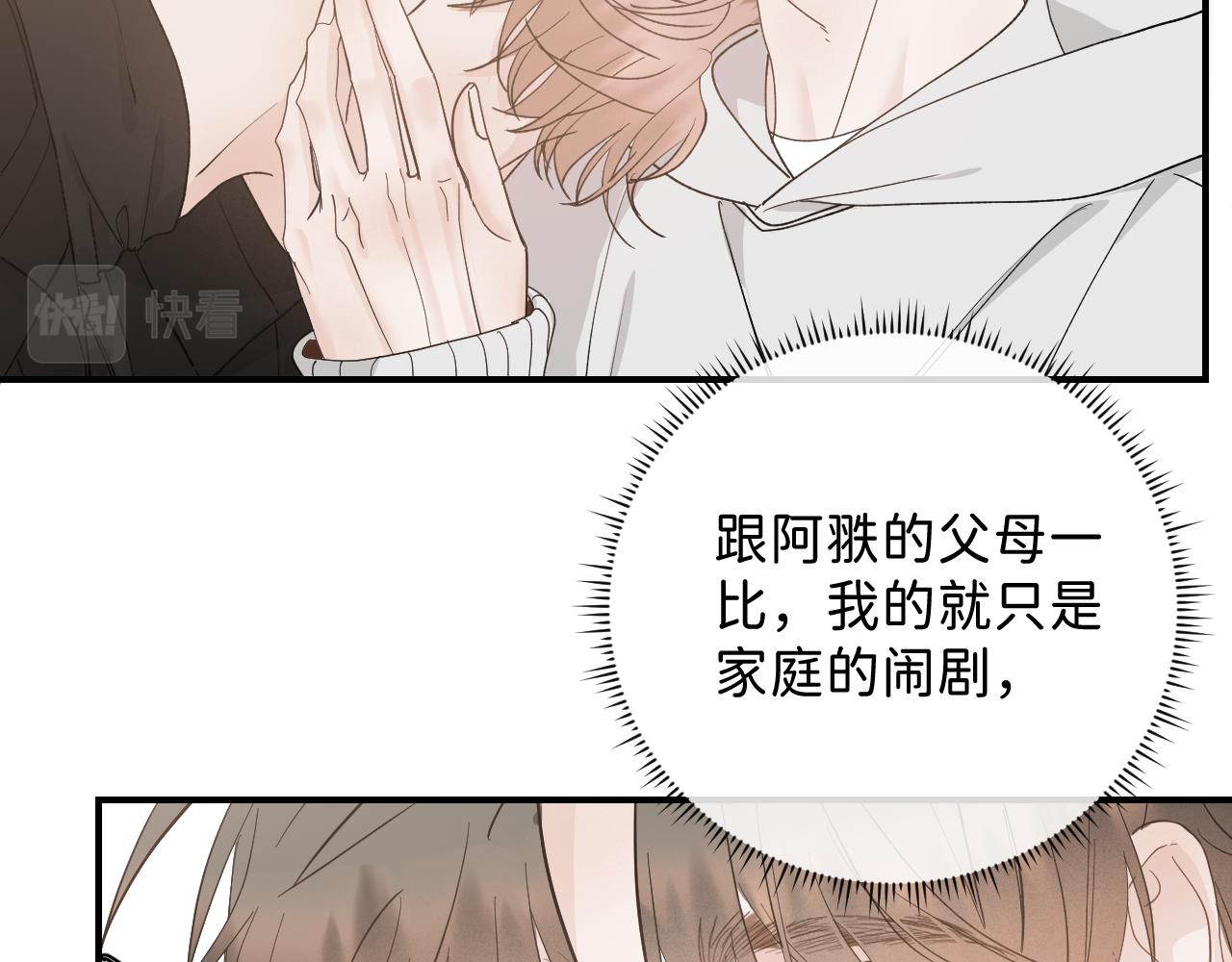 40 我不需要家人71