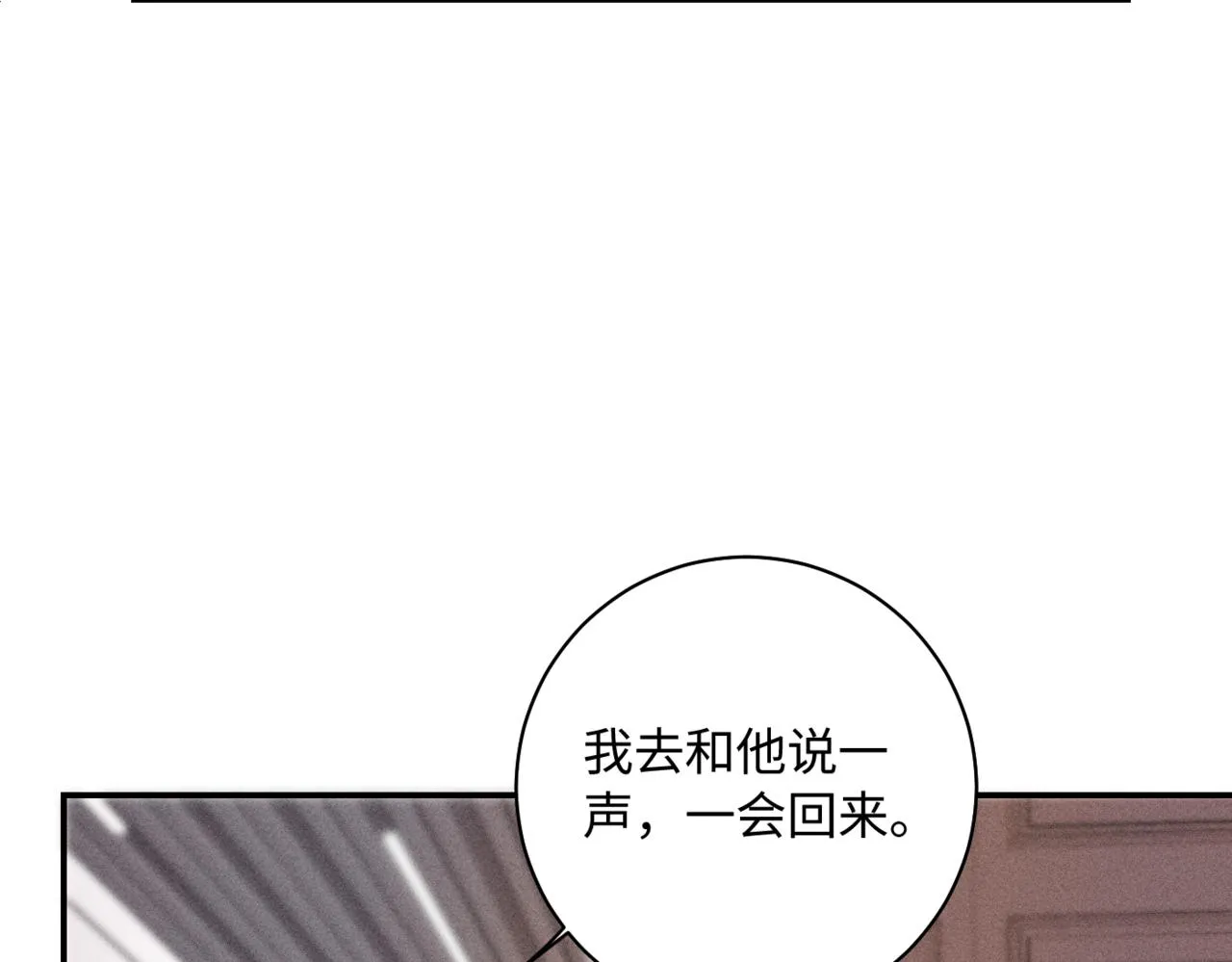 第二季 04 戳肉肉27
