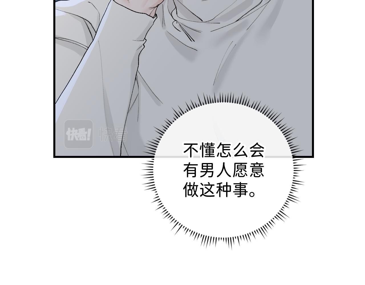 34 一人醉两人迷27