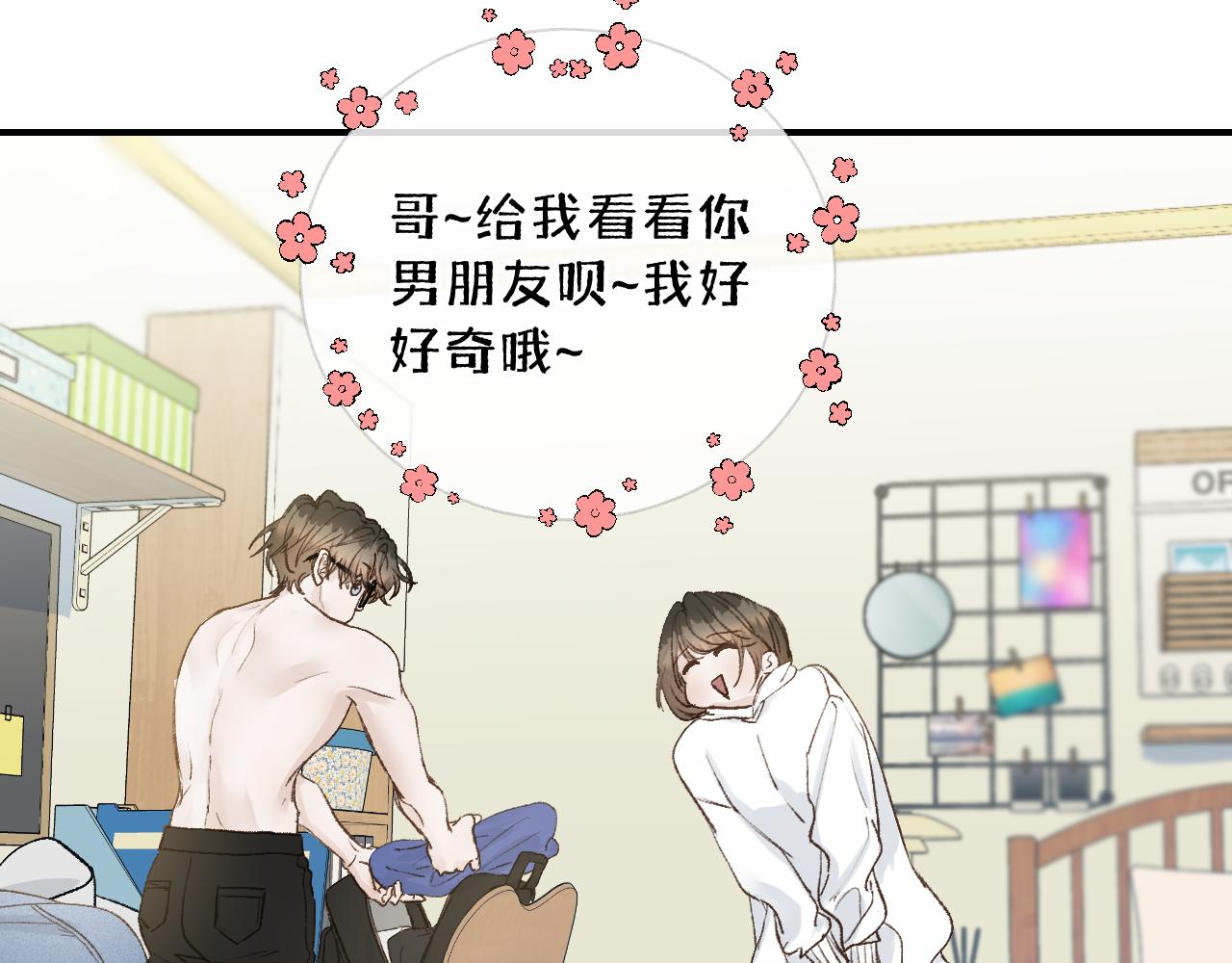 32 家的温暖14