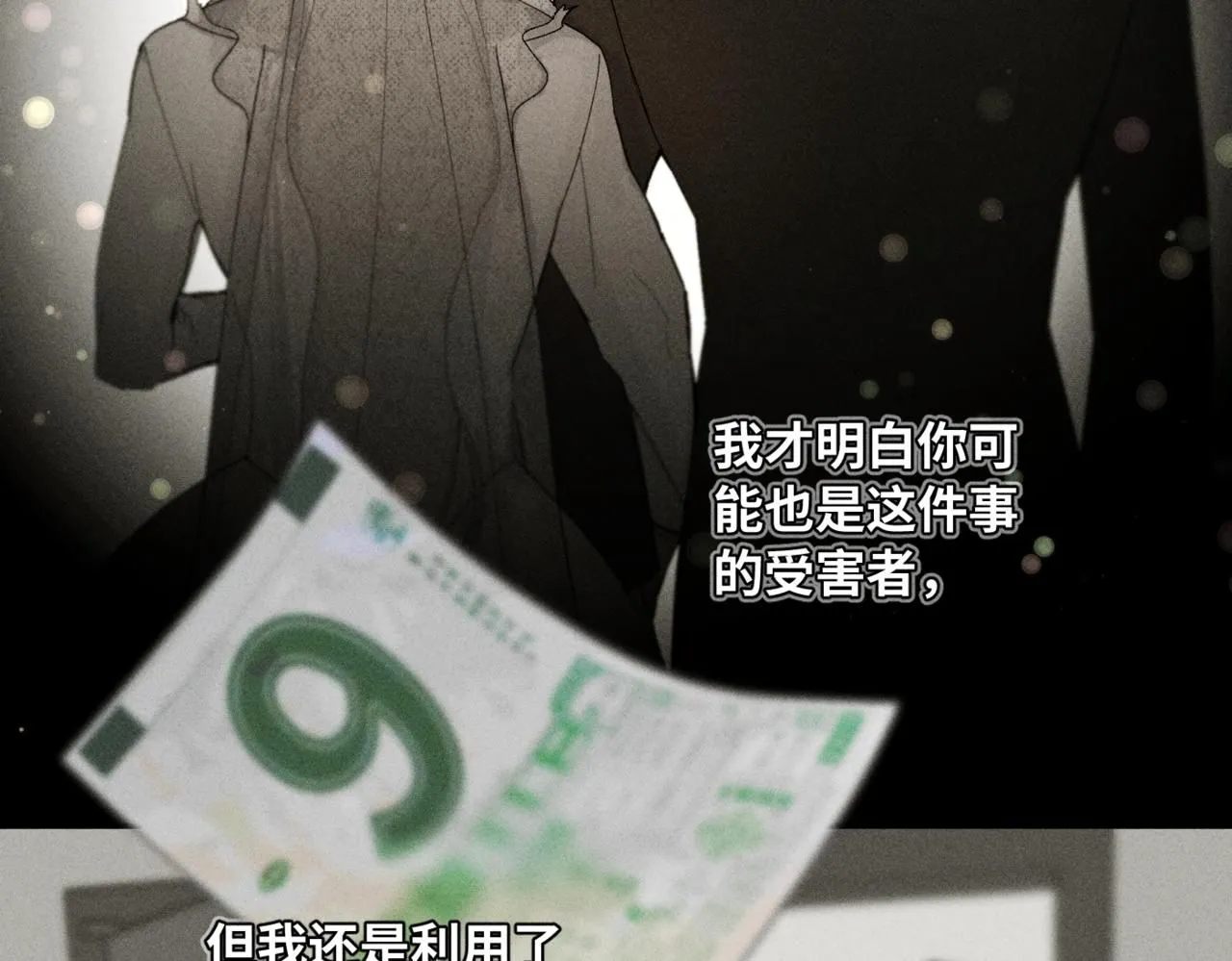 谢青线 1677