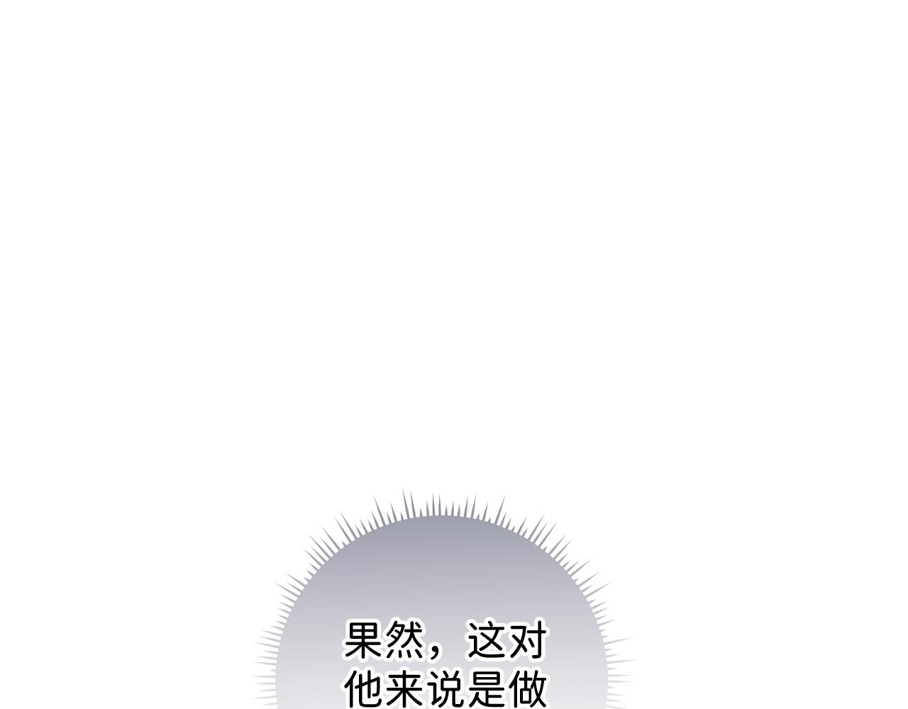 28 最后一次的尝试8