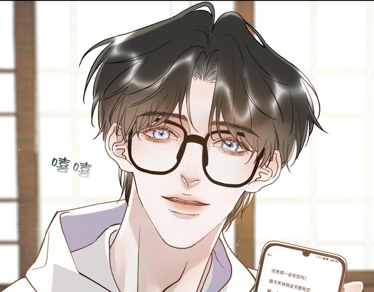 06 不寻常的心跳62