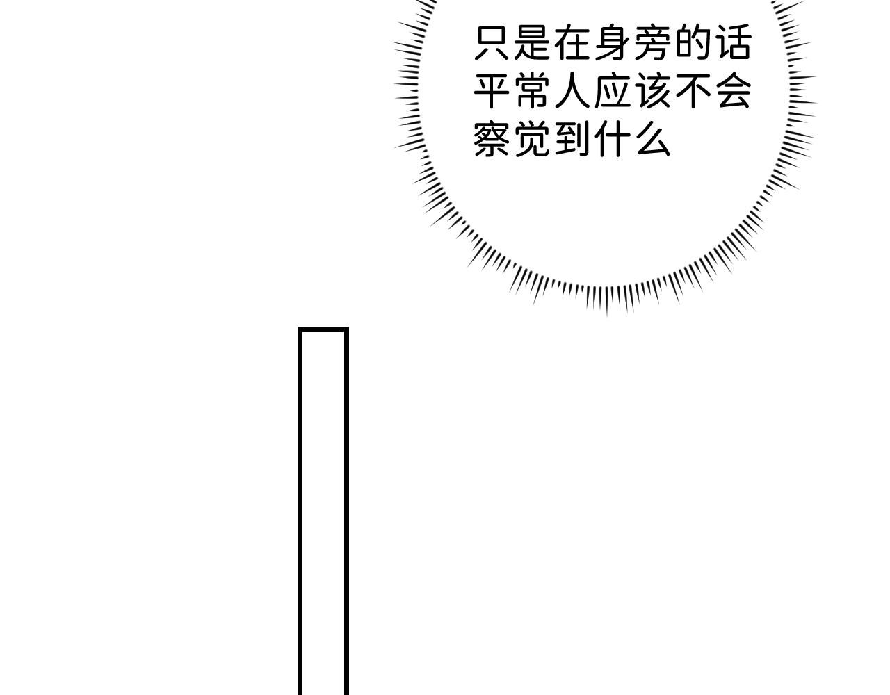 43 不要离我太远13