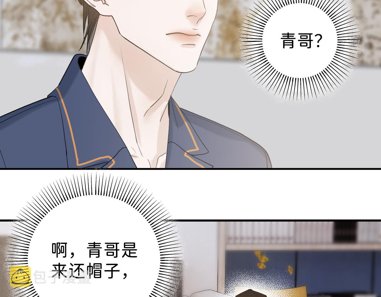 23 我不喜欢他81