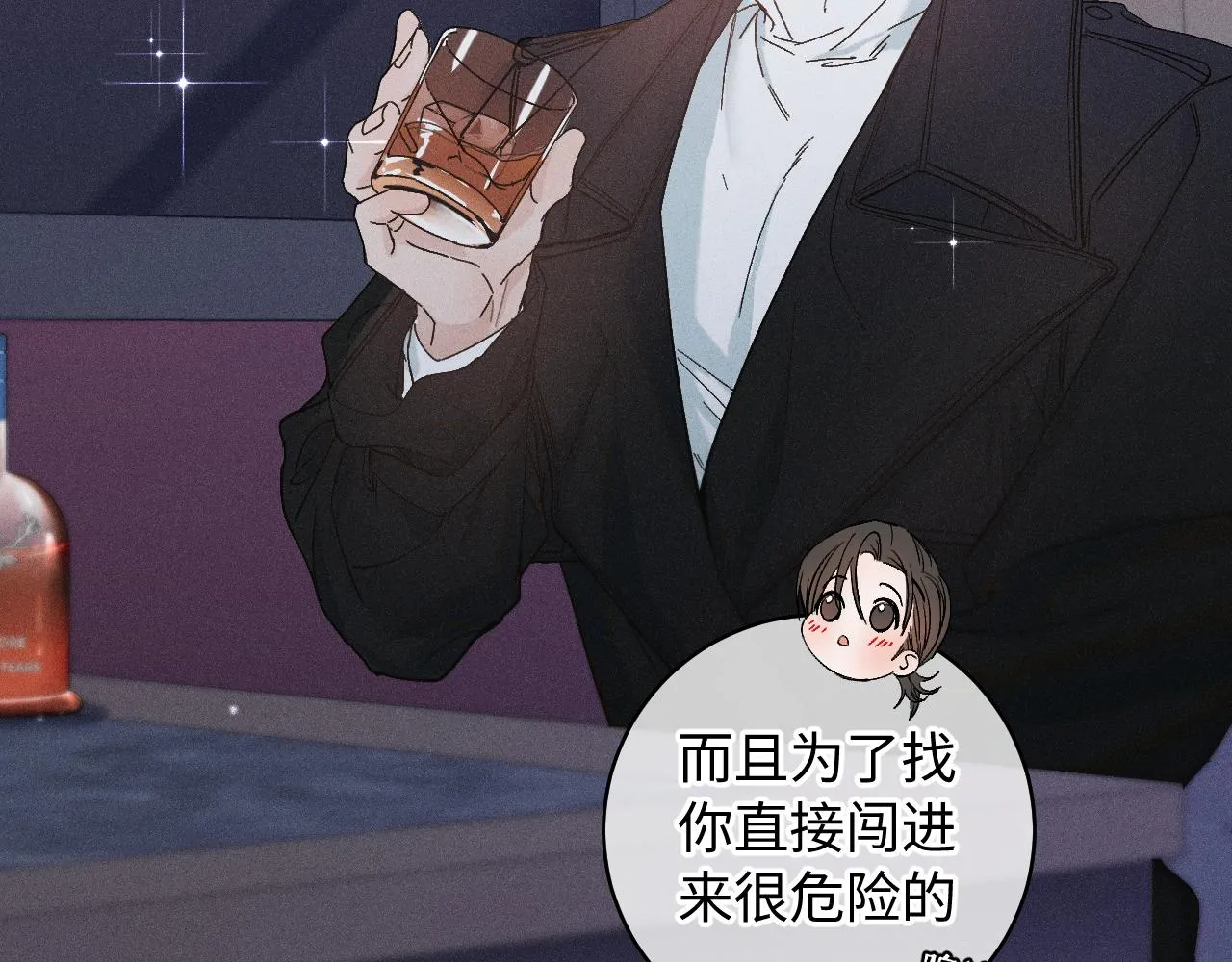 谢青篇 01 相遇·醉酒误事30