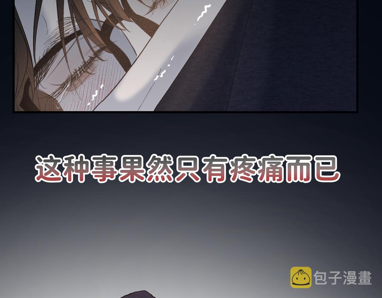 27 嫉妒，占有86