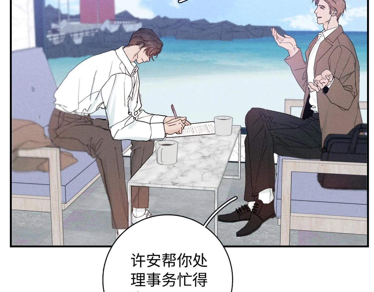 谢青线09 心痒难耐50