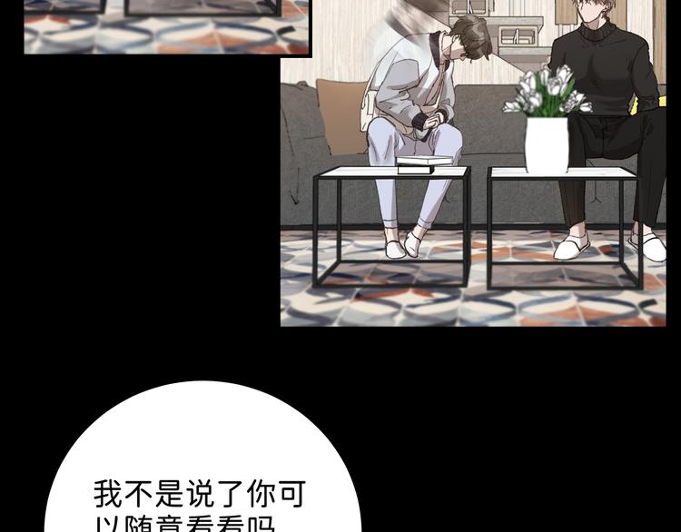 06 不寻常的心跳24