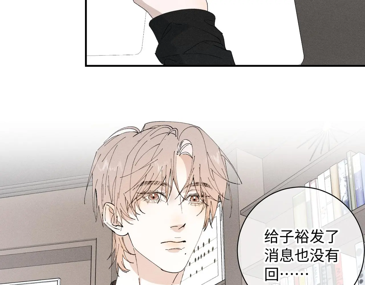 谢青线 20 隐瞒。80