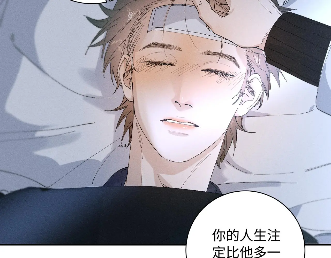 谢青线 21 可帅了14