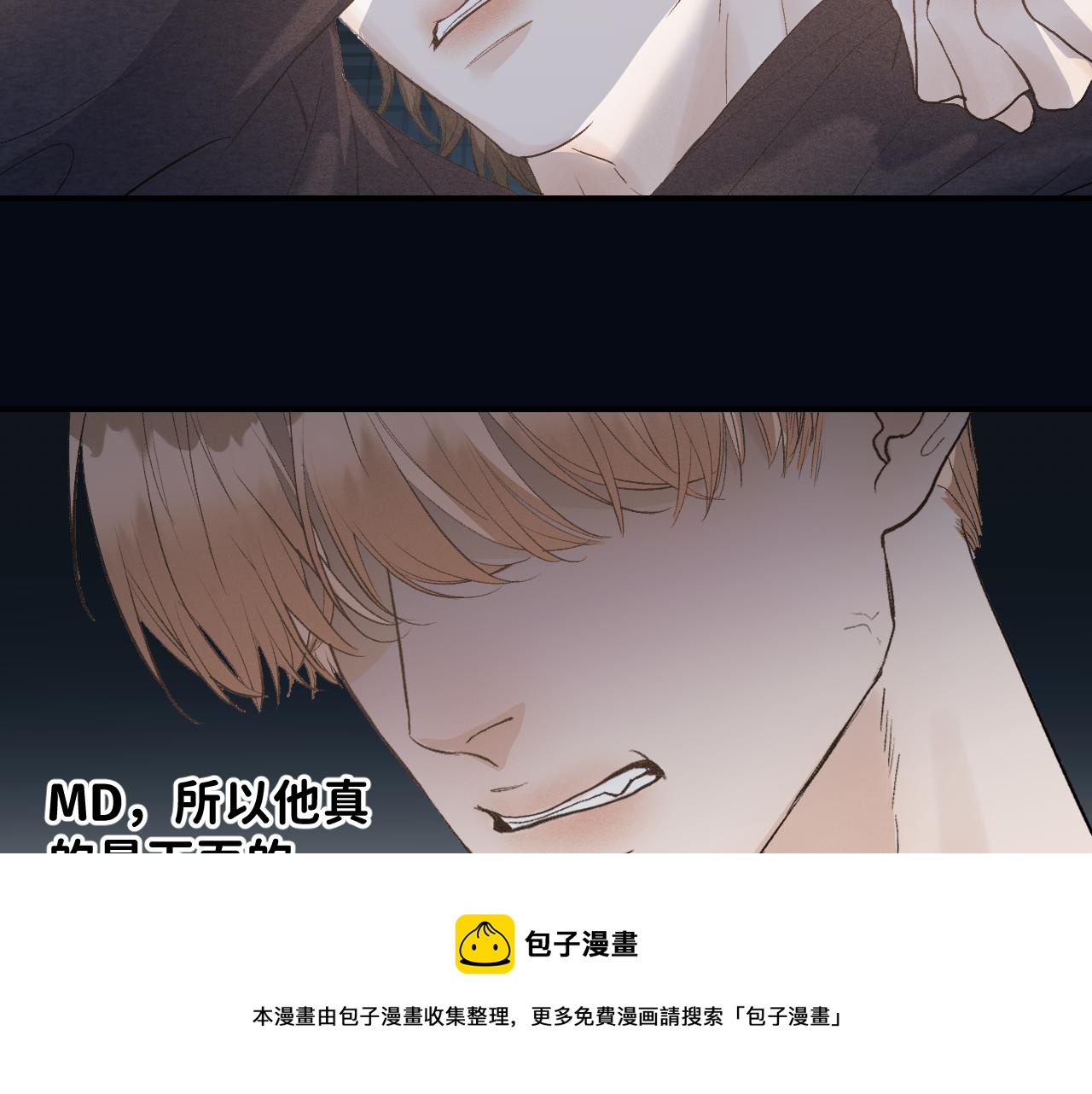 27 嫉妒，占有80